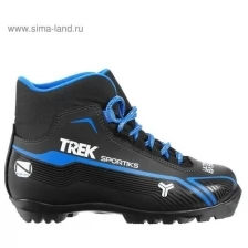 Ботинки лыжные TREK Sportiks NNN ИК, цвет чёрный, лого синий, размер 44
