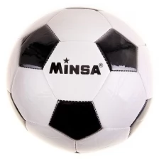 Мяч футбольный Minsa "Классический", размер 5, PVC, машинная сшивка, 310 г./В упаковке шт: 1