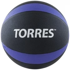 Медбол TORRES AL00225, 5кг., чёрно-фиолетово-белый